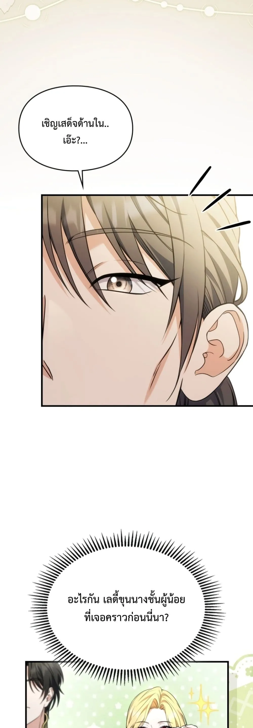 Manga-lc-com อ่านมังงะ อ่านการ์ตูน ออนไลน์ ฟรี Time Healer Ceres ตอนที่ 1 2 3 4 5 6 7 8 9 10 11 12 13 14 ฟรี ไม่มีโฆษณา Manga-lc - อ่าน มังงะ อ่าน การ์ตูน ออนไลน์ อ่านมังงะ ฟรี