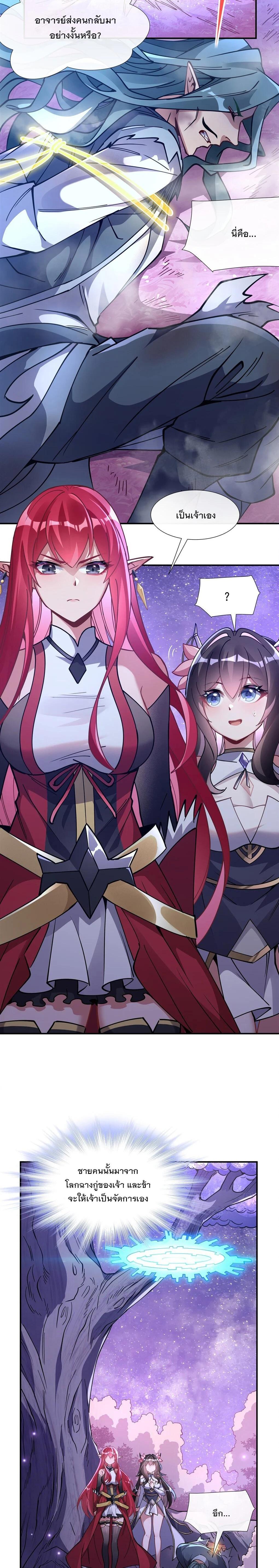 Manga-lc-com อ่านมังงะ อ่านการ์ตูน ออนไลน์ ฟรี My Female Disciples are all Future Masters of the Heavens ตอนที่ 1 2 3 4 5 6 7 8 9 10 11 12 13 14 ฟรี ไม่มีโฆษณา Manga-lc - อ่าน มังงะ อ่าน การ์ตูน ออนไลน์ อ่านมังงะ ฟรี