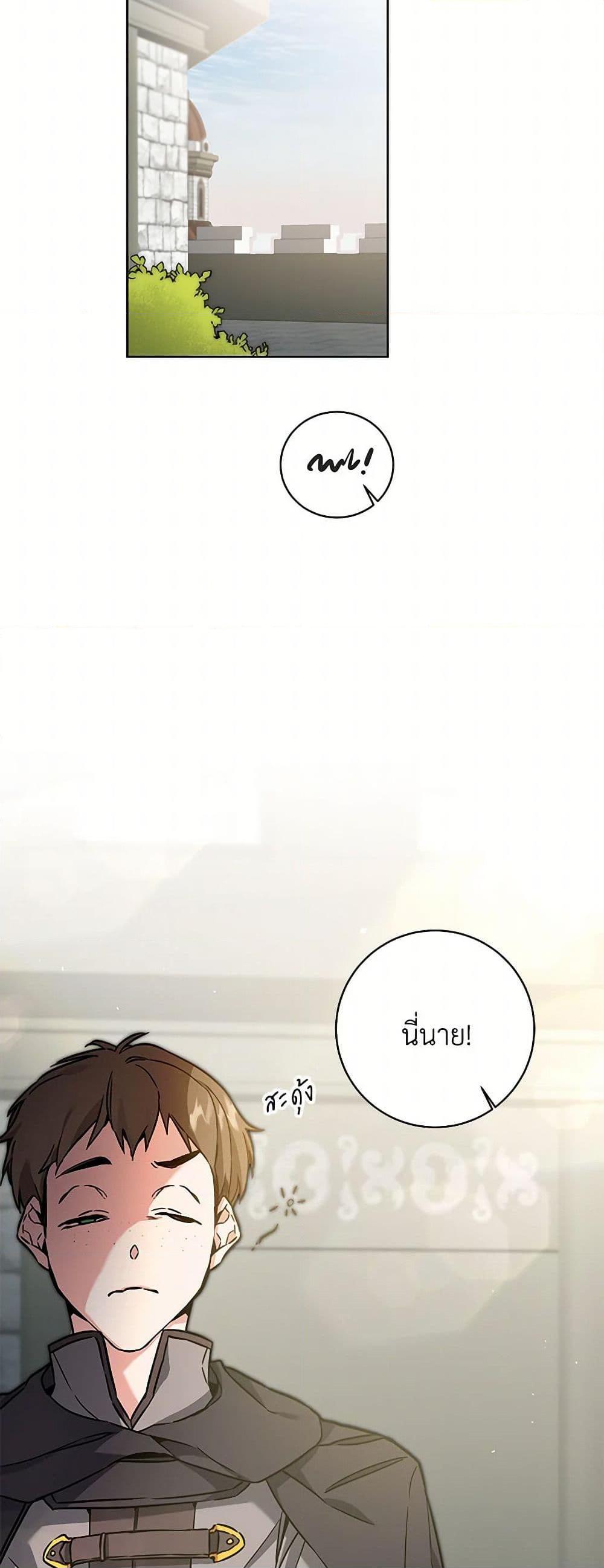 Manga-lc-com อ่านมังงะ อ่านการ์ตูน ออนไลน์ ฟรี I’ve Become the Villainous Empress of a Novel ตอนที่ 1 2 3 4 5 6 7 8 9 10 11 12 13 14 ฟรี ไม่มีโฆษณา Manga-lc - อ่าน มังงะ อ่าน การ์ตูน ออนไลน์ อ่านมังงะ ฟรี