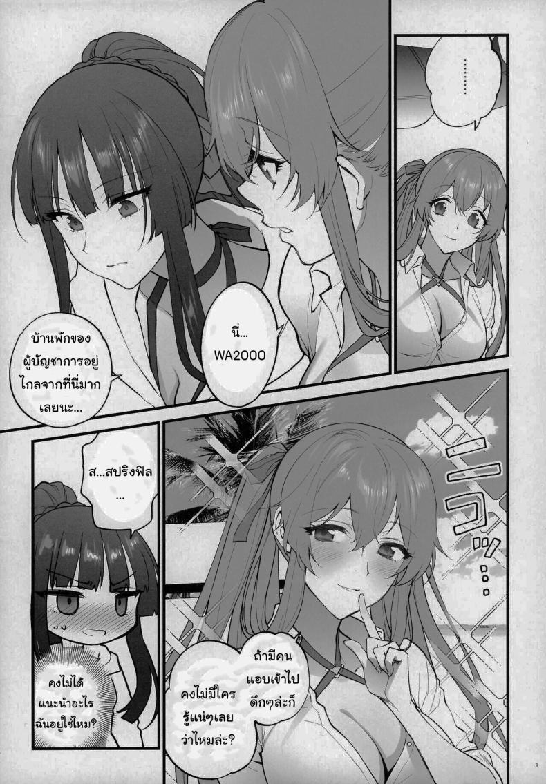 Doujin-Lc- อ่าน โดจิน มังฮวา เกาหลี ญี่ปุ่น จีน แปลไทย แค่อยากจะอวดชุดว่ายน้ำเองนะคะ [SKK (Syoukaki)] Mizugi Mise ni Kita Dakedashi!! - I just wanted to show you my swimsuit, nothing else was intended. (Girls' Frontline) ตอนที่ 1 2 3 4 5 6 7 8 9 10 11 12 13 14 ฟรี ไม่มีโฆษณา อ่าน โดจิน Manhwa เกาหลี ญี่ปุ่น จีน เรามีครบ คัดมาให้เน้นๆ โดจิน 18+ รับประกันความฟินโดย  Doujin Lc