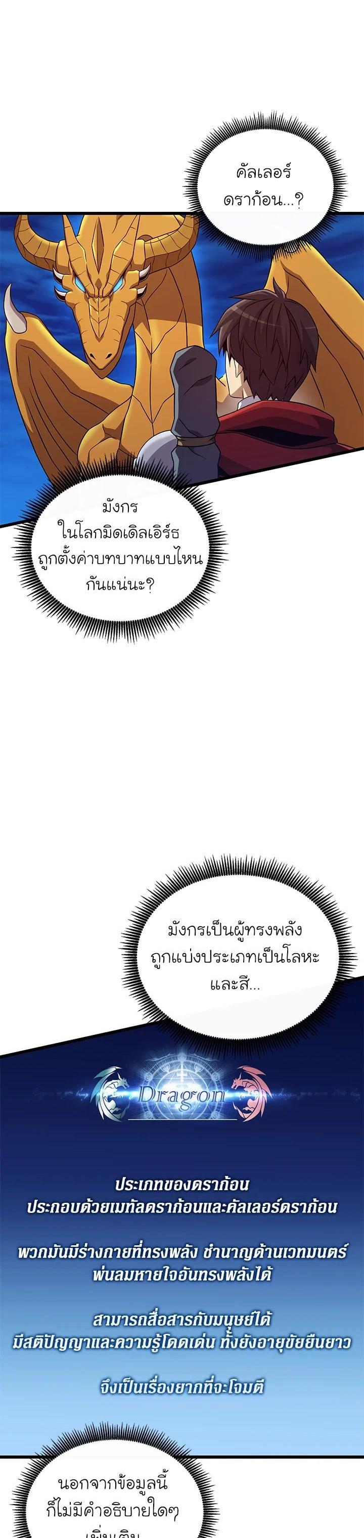 Manga-lc-com อ่านมังงะ อ่านการ์ตูน ออนไลน์ ฟรี Arcane Sniper ตอนที่ 1 2 3 4 5 6 7 8 9 10 11 12 13 14 ฟรี ไม่มีโฆษณา Manga-lc - อ่าน มังงะ อ่าน การ์ตูน ออนไลน์ อ่านมังงะ ฟรี
