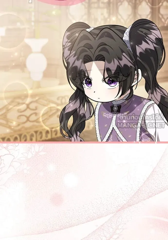 ป๊ะป๋าขา หนูลาแล้ว ตอนที่ 61 รูปที่ 39