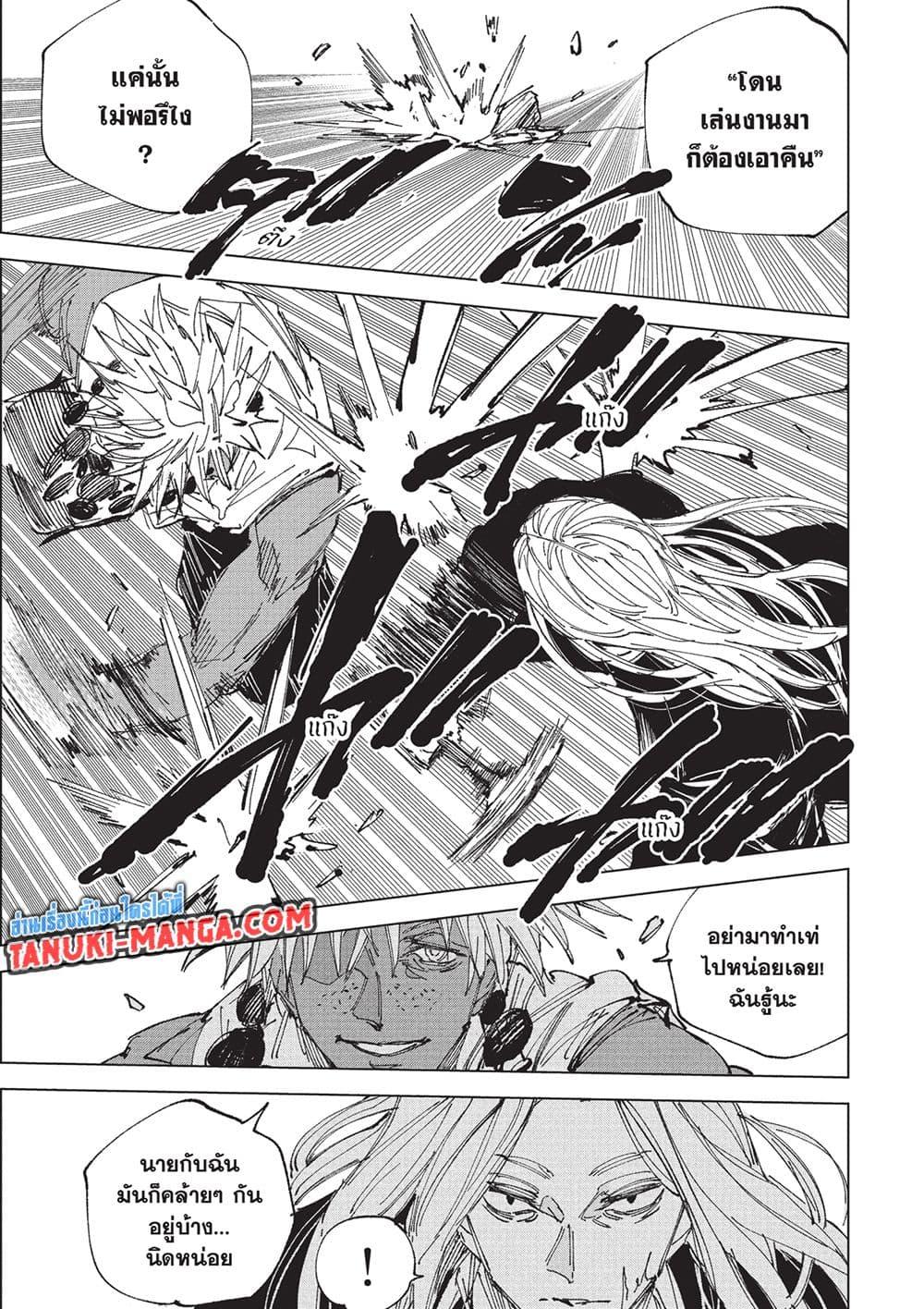 Manga-lc-com อ่านมังงะ อ่านการ์ตูน ออนไลน์ ฟรี Sakamoto Days ตอนที่ 1 2 3 4 5 6 7 8 9 10 11 12 13 14 ฟรี ไม่มีโฆษณา Manga-lc - อ่าน มังงะ อ่าน การ์ตูน ออนไลน์ อ่านมังงะ ฟรี