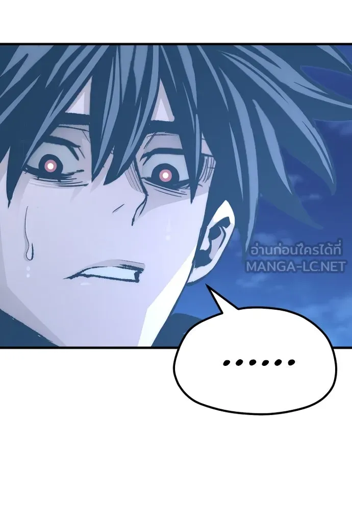 เส้นทางสู่เทพมาร ตอนที่ 50 รูปที่ 138