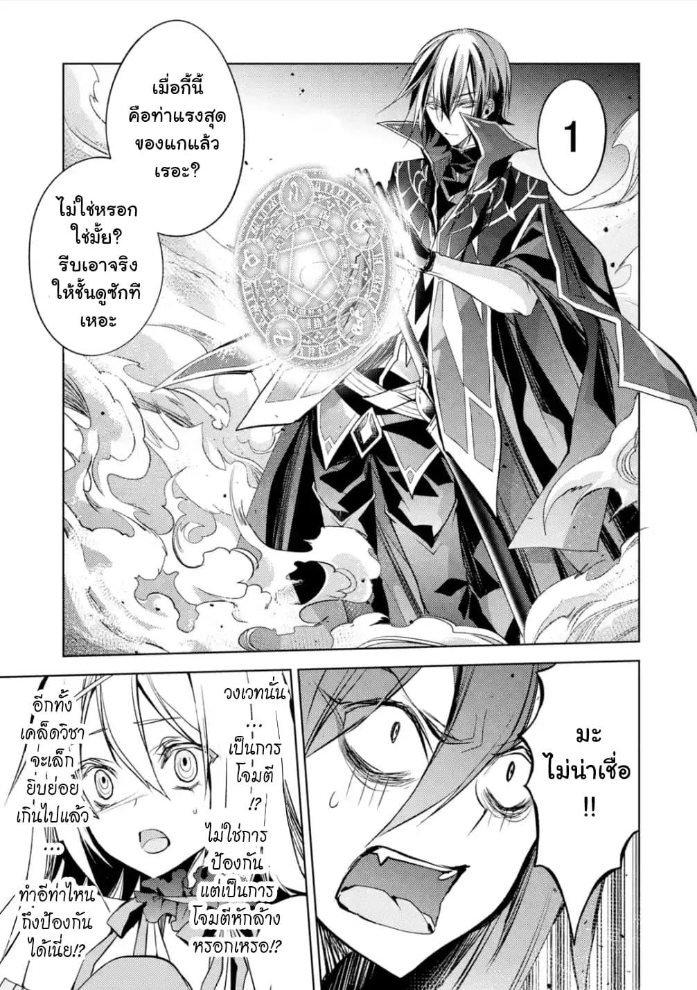 Manga-lc-com อ่านมังงะ อ่านการ์ตูน ออนไลน์ ฟรี Senmetsumadou no Saikyou Kenja ตอนที่ 1 2 3 4 5 6 7 8 9 10 11 12 13 14 ฟรี ไม่มีโฆษณา Manga-lc - อ่าน มังงะ อ่าน การ์ตูน ออนไลน์ อ่านมังงะ ฟรี