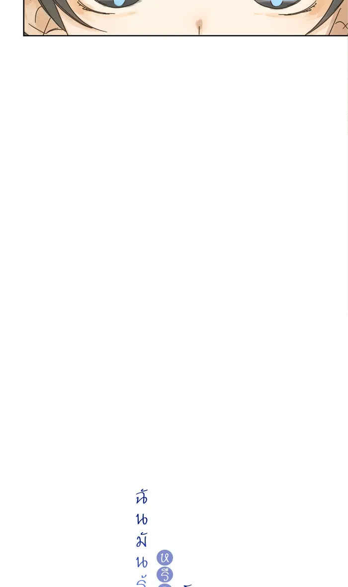 ฉันมันร้าย หรือเพราะโลกไม่น่ารัก ตอนที่ 11 รูปที่ 38