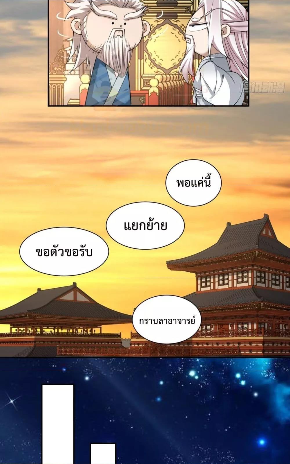 Manga-lc-com อ่านมังงะ อ่านการ์ตูน ออนไลน์ ฟรี MyDisciplesAr ตอนที่ 1 2 3 4 5 6 7 8 9 10 11 12 13 14 ฟรี ไม่มีโฆษณา Manga-lc - อ่าน มังงะ อ่าน การ์ตูน ออนไลน์ อ่านมังงะ ฟรี