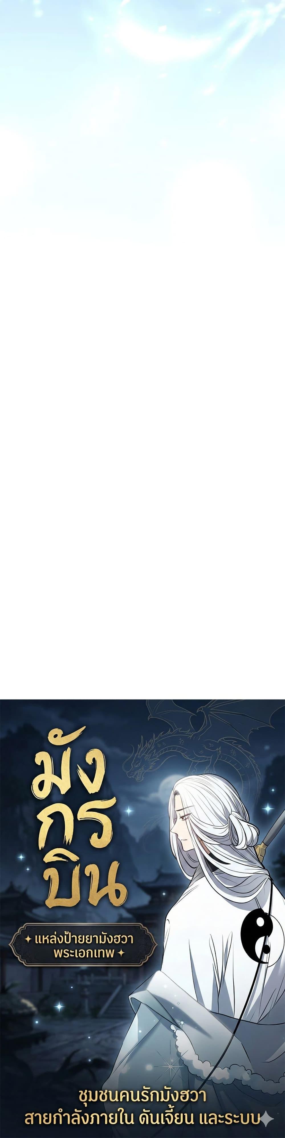 Manga-lc-com อ่านมังงะ อ่านการ์ตูน ออนไลน์ ฟรี Chrono Labyrinth ตอนที่ 1 2 3 4 5 6 7 8 9 10 11 12 13 14 ฟรี ไม่มีโฆษณา Manga-lc - อ่าน มังงะ อ่าน การ์ตูน ออนไลน์ อ่านมังงะ ฟรี