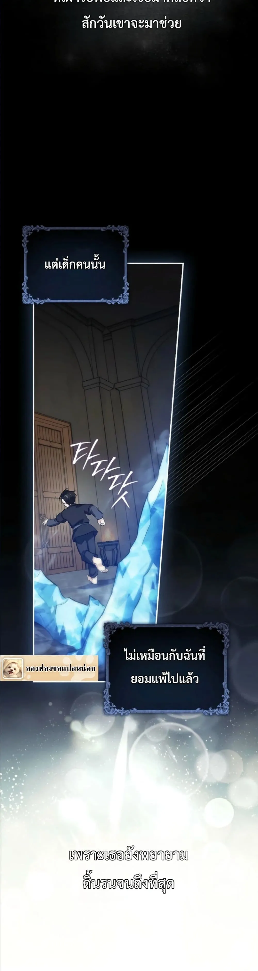 Manga-lc-com อ่านมังงะ อ่านการ์ตูน ออนไลน์ ฟรี I Am the 5-Year-Old Spy Who Kidnapped the Villain ตอนที่ 1 2 3 4 5 6 7 8 9 10 11 12 13 14 ฟรี ไม่มีโฆษณา Manga-lc - อ่าน มังงะ อ่าน การ์ตูน ออนไลน์ อ่านมังงะ ฟรี