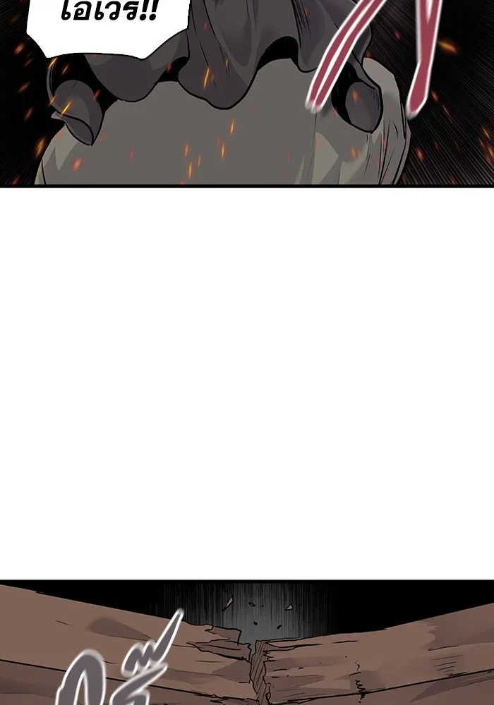 มีนา เกิดมาล่า ตอนที่ 54 รูปที่ 7