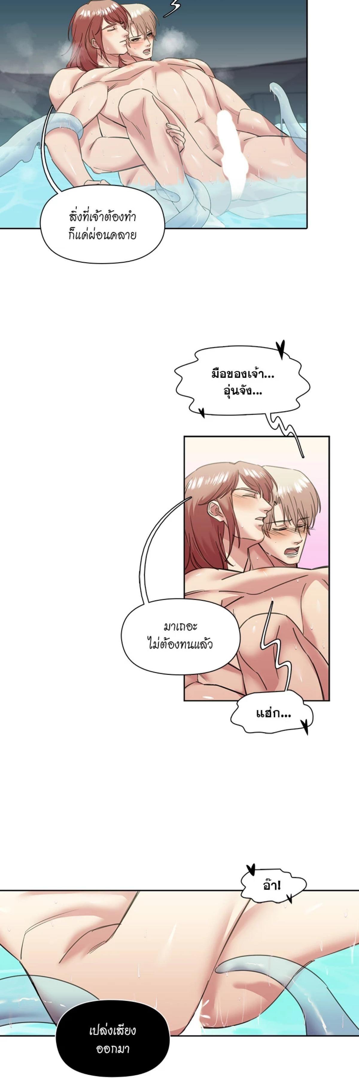 Manga-lc-com อ่านมังงะ อ่านการ์ตูน ออนไลน์ ฟรี I was Reborn as the Villainess’ Father and I Need XXX to Survive! ตอนที่ 1 2 3 4 5 6 7 8 9 10 11 12 13 14 ฟรี ไม่มีโฆษณา Manga-lc - อ่าน มังงะ อ่าน การ์ตูน ออนไลน์ อ่านมังงะ ฟรี