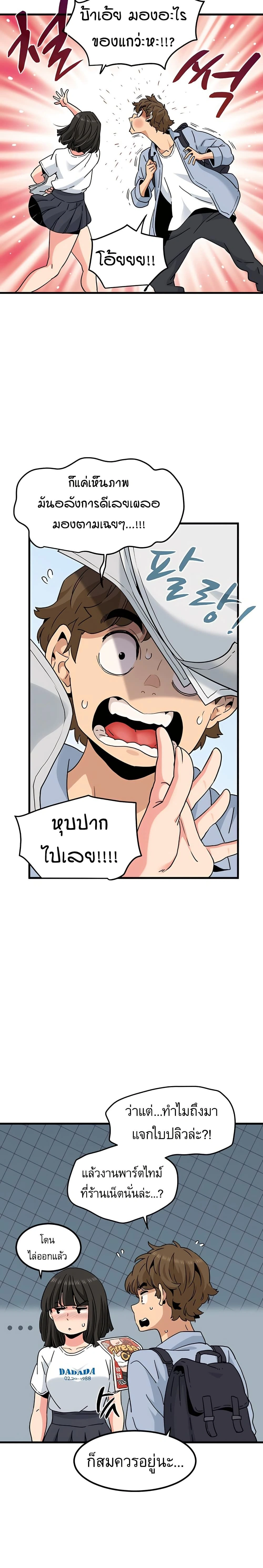 Doujin-Lc- อ่าน โดจิน มังฮวา เกาหลี ญี่ปุ่น จีน แปลไทย The Turning Point จุดเปลี่ยน ตอนที่ 1 2 3 4 5 6 7 8 9 10 11 12 13 14 ฟรี ไม่มีโฆษณา อ่าน โดจิน Manhwa เกาหลี ญี่ปุ่น จีน เรามีครบ คัดมาให้เน้นๆ โดจิน 18+ รับประกันความฟินโดย  Doujin Lc
