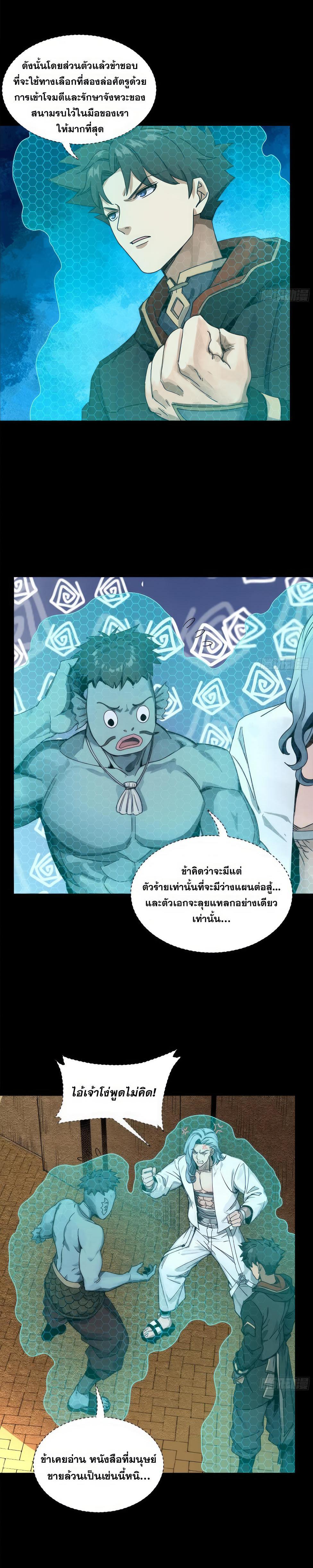 Manga-lc-com อ่านมังงะ อ่านการ์ตูน ออนไลน์ ฟรี Legend of Star General ตอนที่ 1 2 3 4 5 6 7 8 9 10 11 12 13 14 ฟรี ไม่มีโฆษณา Manga-lc - อ่าน มังงะ อ่าน การ์ตูน ออนไลน์ อ่านมังงะ ฟรี
