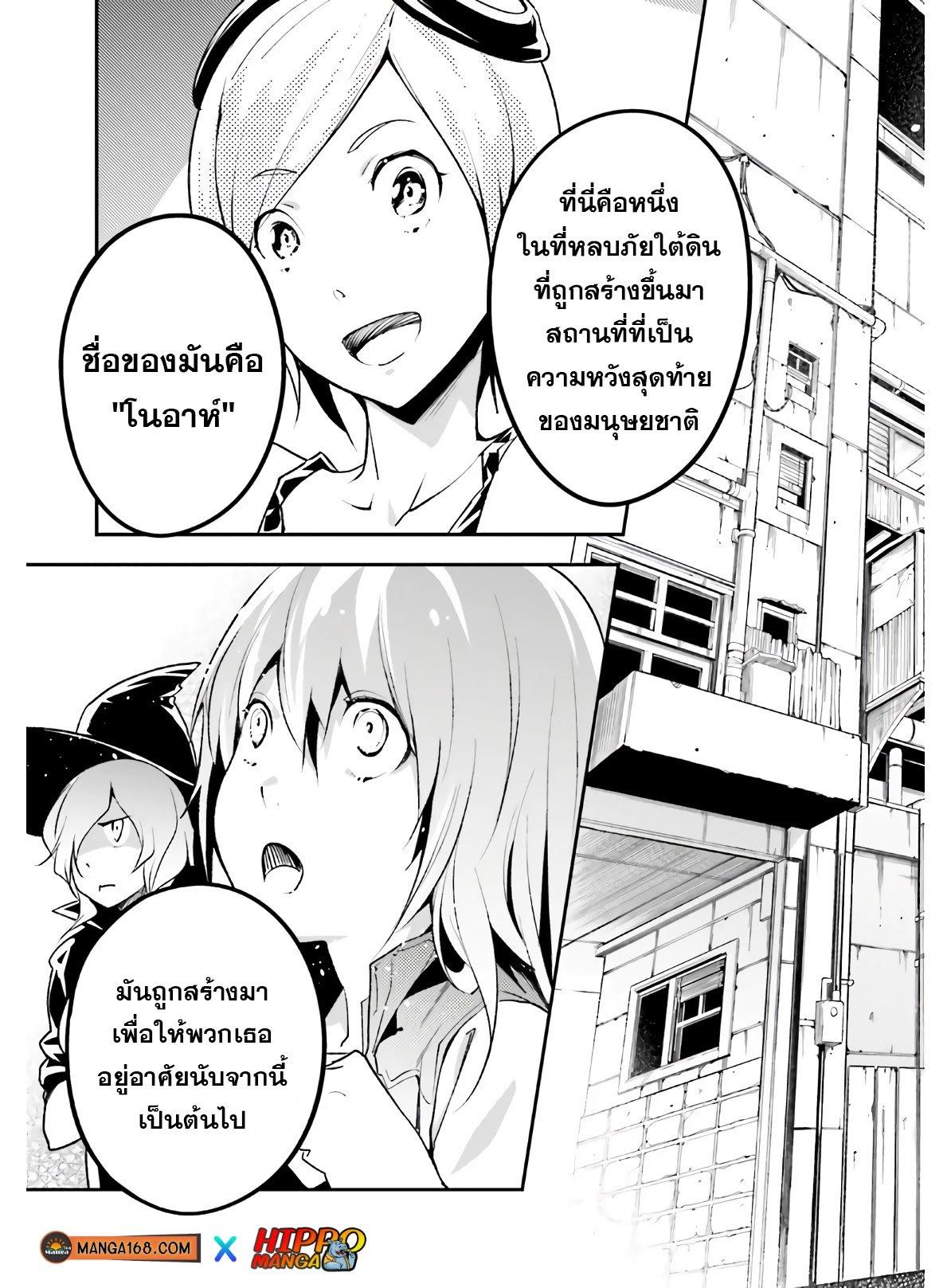 Manga-lc-com อ่านมังงะ อ่านการ์ตูน ออนไลน์ ฟรี Lv999 no Murabito ชาวบ้าน LV999 ตอนที่ 1 2 3 4 5 6 7 8 9 10 11 12 13 14 ฟรี ไม่มีโฆษณา Manga-lc - อ่าน มังงะ อ่าน การ์ตูน ออนไลน์ อ่านมังงะ ฟรี