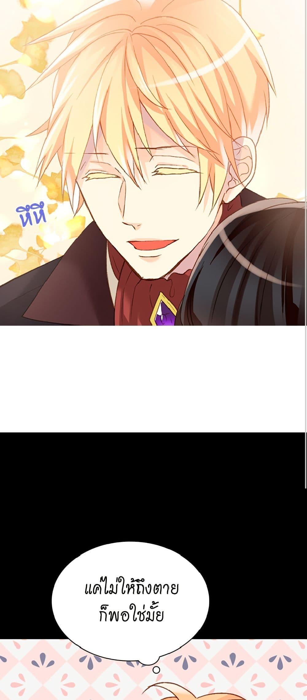 Manga-lc-com อ่านมังงะ อ่านการ์ตูน ออนไลน์ ฟรี Isekai Empress ตอนที่ 1 2 3 4 5 6 7 8 9 10 11 12 13 14 ฟรี ไม่มีโฆษณา Manga-lc - อ่าน มังงะ อ่าน การ์ตูน ออนไลน์ อ่านมังงะ ฟรี