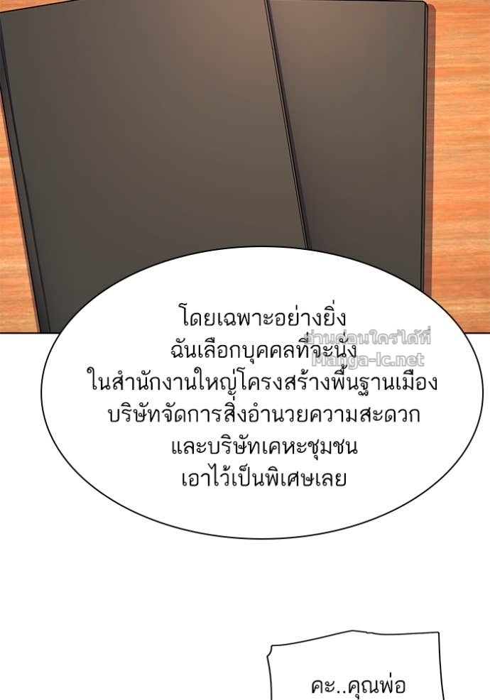 Doujin-Lc- อ่าน โดจิน มังฮวา เกาหลี ญี่ปุ่น จีน แปลไทย Reborn Rich ตอนที่ 1 2 3 4 5 6 7 8 9 10 11 12 13 14 ฟรี ไม่มีโฆษณา อ่าน โดจิน Manhwa เกาหลี ญี่ปุ่น จีน เรามีครบ คัดมาให้เน้นๆ โดจิน 18+ รับประกันความฟินโดย Doujin Lc