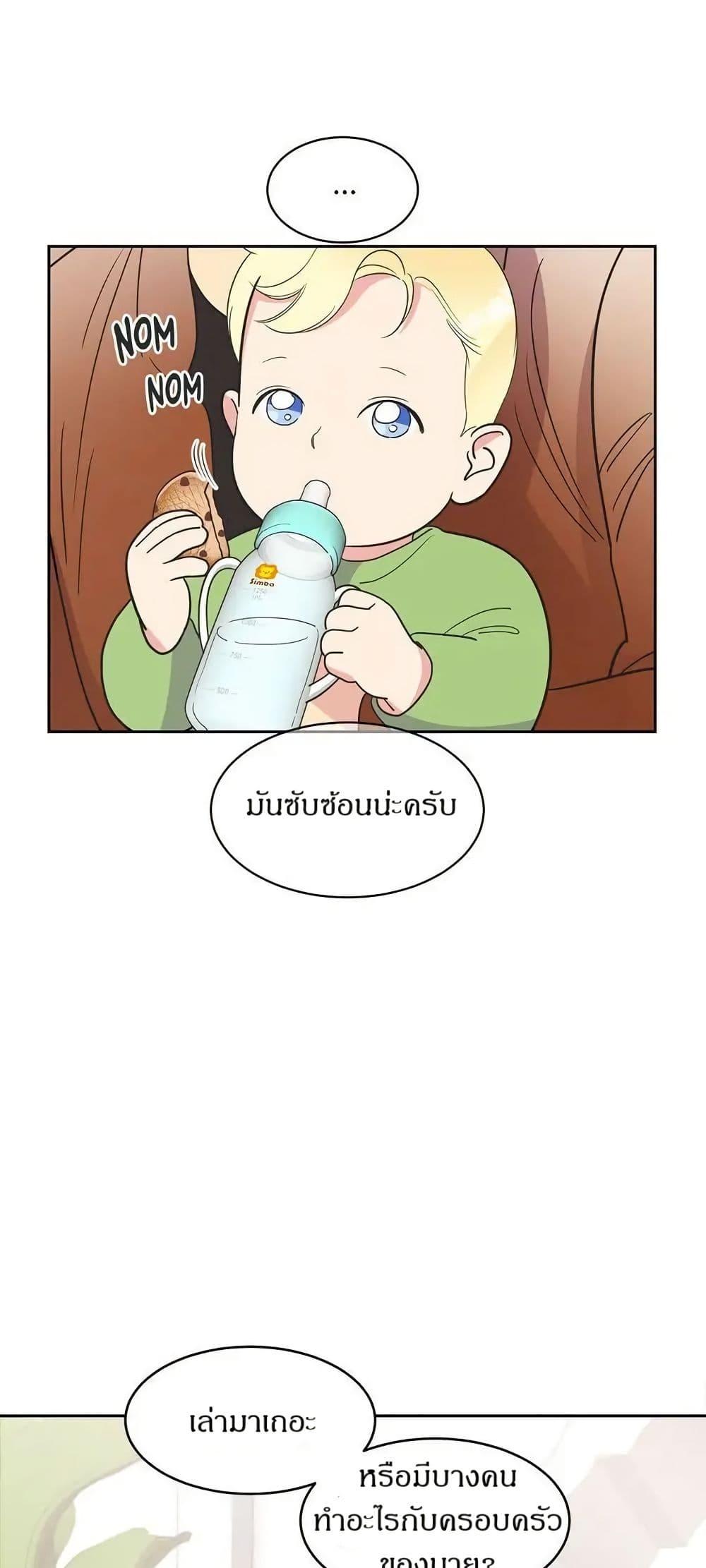 Manga-lc-com อ่านมังงะ อ่านการ์ตูน ออนไลน์ ฟรี Dear Benjamin ตอนที่ 1 2 3 4 5 6 7 8 9 10 11 12 13 14 ฟรี ไม่มีโฆษณา Manga-lc - อ่าน มังงะ อ่าน การ์ตูน ออนไลน์ อ่านมังงะ ฟรี