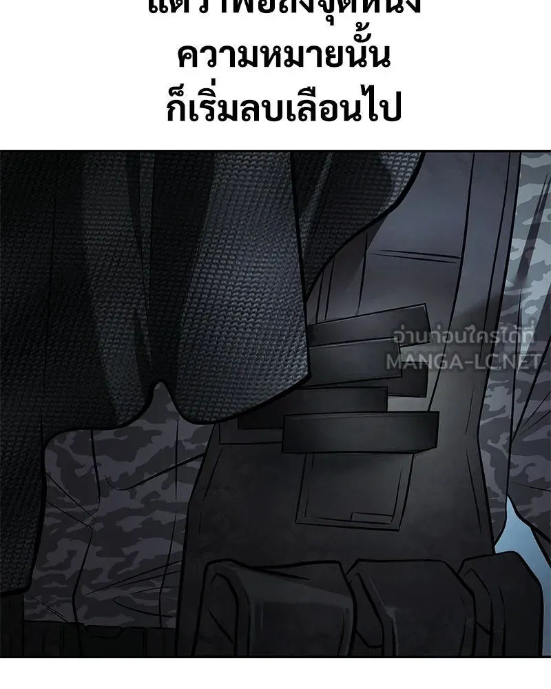 แบคXX ตอนที่ 176 รูปที่ 24