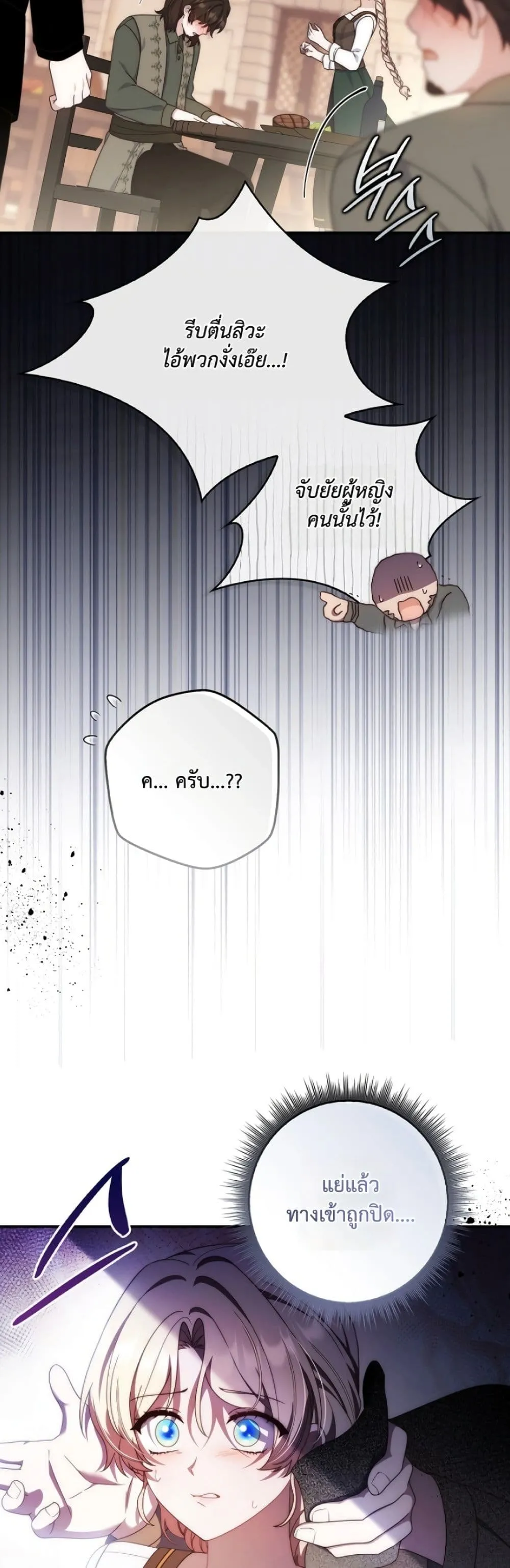Manga-lc-com อ่านมังงะ อ่านการ์ตูน ออนไลน์ ฟรี The Emperor’s Marriage Scam ตอนที่ 1 2 3 4 5 6 7 8 9 10 11 12 13 14 ฟรี ไม่มีโฆษณา Manga-lc - อ่าน มังงะ อ่าน การ์ตูน ออนไลน์ อ่านมังงะ ฟรี