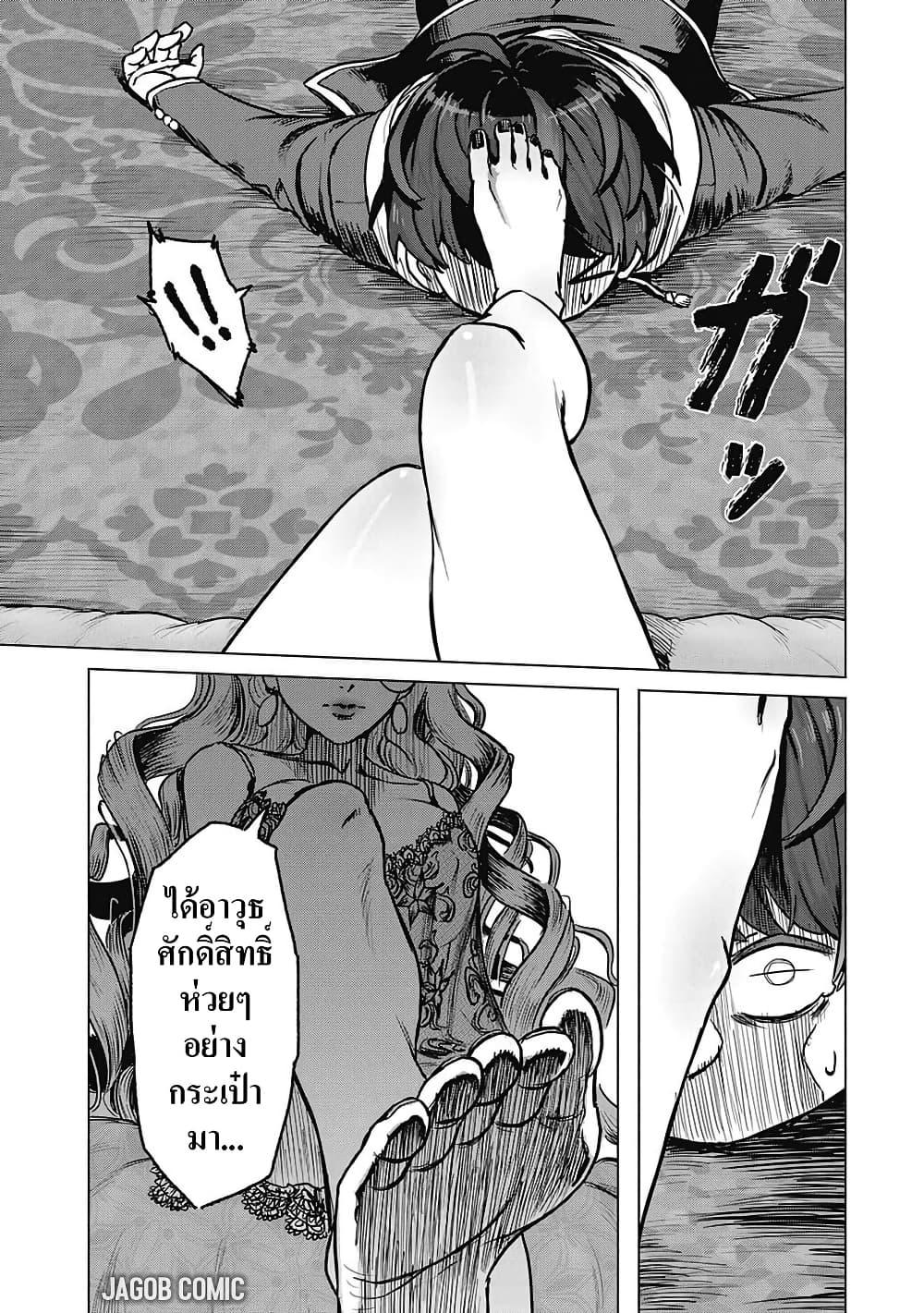 Manga-lc-com อ่านมังงะ อ่านการ์ตูน ออนไลน์ ฟรี Kaban no Yuusha no Isekai Nonbiri Tabi ~Jitsuwa “Kaban” wa nani demo Kyuushuu Dekirushi, Nihon kara nandemo Toriyose ga Dekiru Cheat bukideshita~ ตอนที่ 1 2 3 4 5 6 7 8 9 10 11 12 13 14 ฟรี ไม่มีโฆษณา Manga-lc - อ่าน มังงะ อ่าน การ์ตูน ออนไลน์ อ่านมังงะ ฟรี