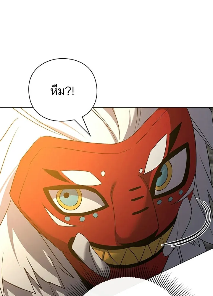 คืนแห่งโทแกบี ตอนที่ 129 รูปที่ 142