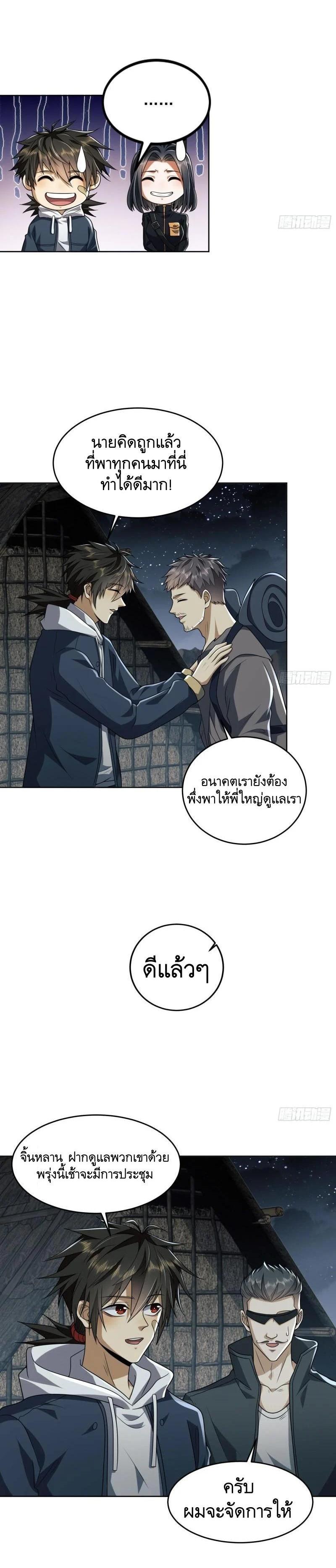 Manga-lc-com อ่านมังงะ อ่านการ์ตูน ออนไลน์ ฟรี The First Order ตอนที่ 1 2 3 4 5 6 7 8 9 10 11 12 13 14 ฟรี ไม่มีโฆษณา Manga-lc - อ่าน มังงะ อ่าน การ์ตูน ออนไลน์ อ่านมังงะ ฟรี