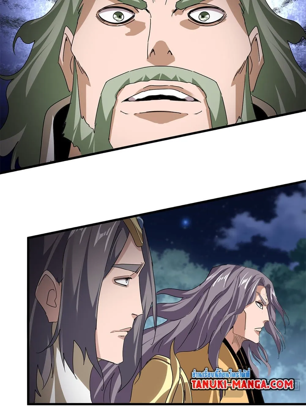 Magic Emperor ราชาจอมเวทย_ ตอนที่ ตอนที่ 801 รูปที่ 9