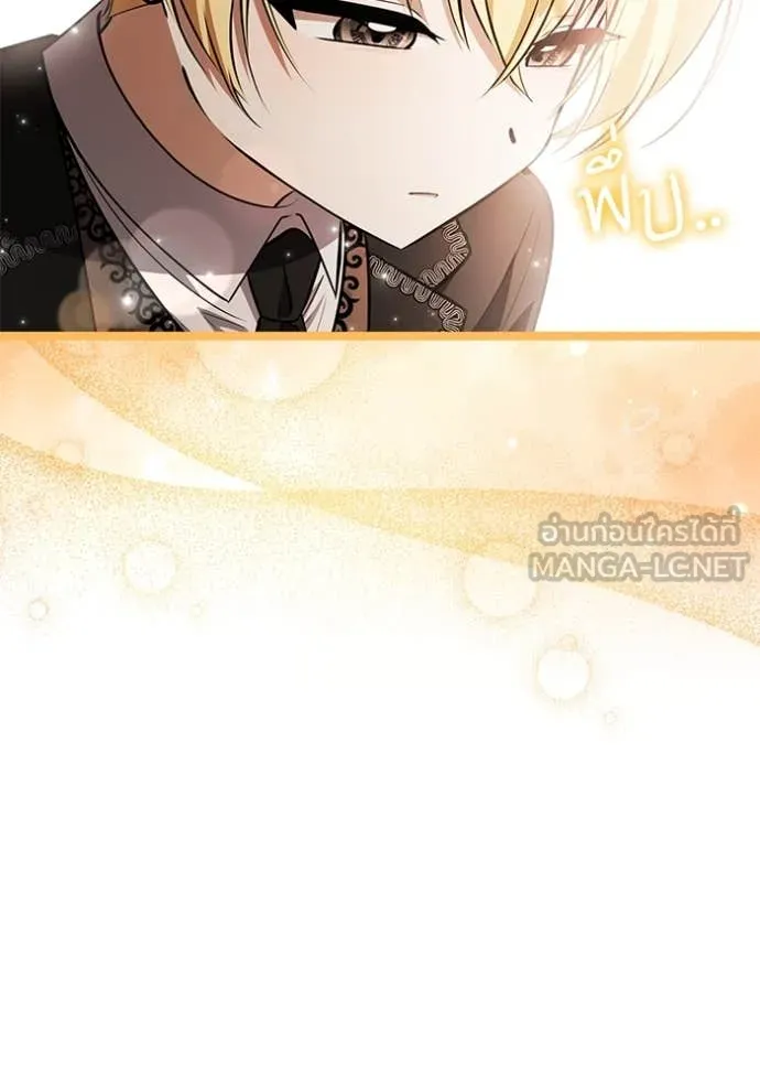 ป๊ะป๋าขา หนูลาแล้ว ตอนที่ 72 รูปที่ 92