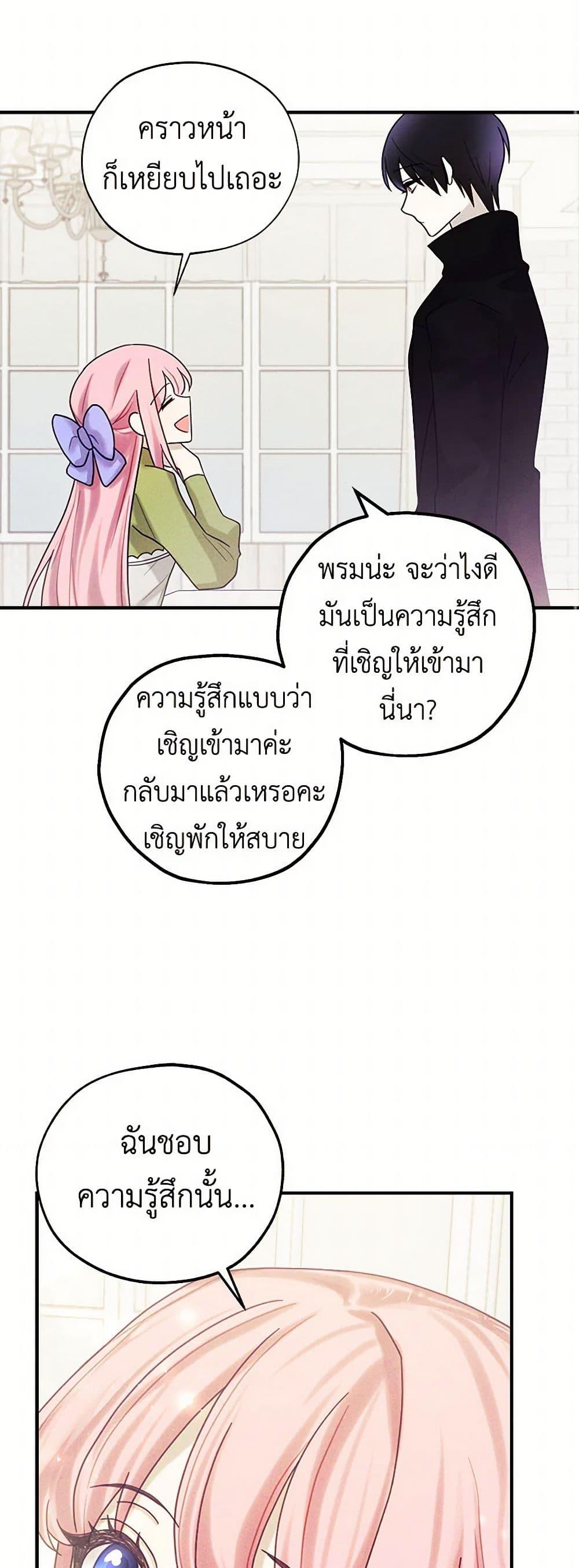 Manga-lc-com อ่านมังงะ อ่านการ์ตูน ออนไลน์ ฟรี The Princess’s Doll Shop ตอนที่ 1 2 3 4 5 6 7 8 9 10 11 12 13 14 ฟรี ไม่มีโฆษณา Manga-lc - อ่าน มังงะ อ่าน การ์ตูน ออนไลน์ อ่านมังงะ ฟรี