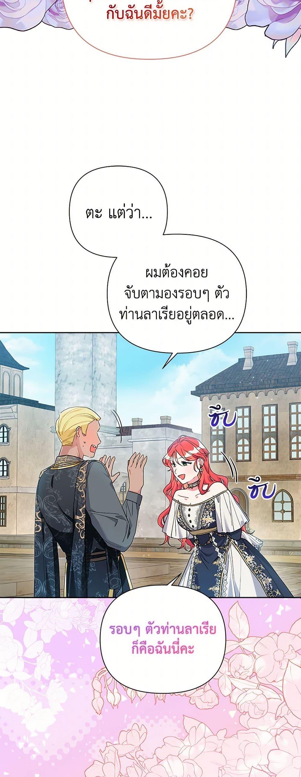 Manga-lc-com อ่านมังงะ อ่านการ์ตูน ออนไลน์ ฟรี The Archvillain’s Daughter-in-Law ตอนที่ 1 2 3 4 5 6 7 8 9 10 11 12 13 14 ฟรี ไม่มีโฆษณา Manga-lc - อ่าน มังงะ อ่าน การ์ตูน ออนไลน์ อ่านมังงะ ฟรี