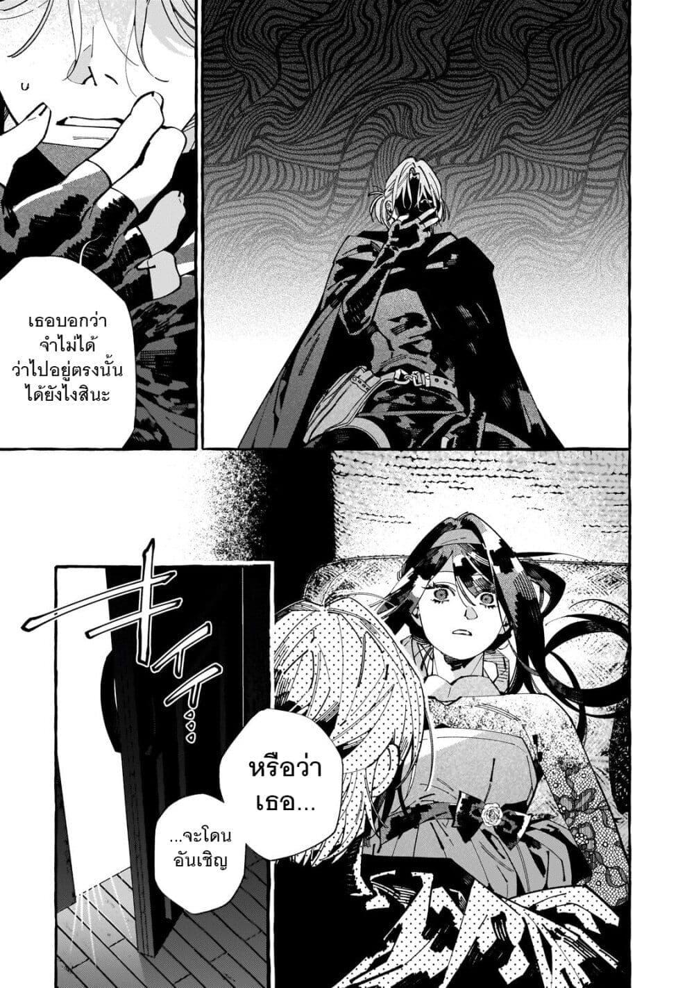 Manga-lc-com อ่านมังงะ อ่านการ์ตูน ออนไลน์ ฟรี Dropout kara no Saishuushoku Saki wa, Isekai no Saikyou Kishidan deshita ตอนที่ 1 2 3 4 5 6 7 8 9 10 11 12 13 14 ฟรี ไม่มีโฆษณา Manga-lc - อ่าน มังงะ อ่าน การ์ตูน ออนไลน์ อ่านมังงะ ฟรี