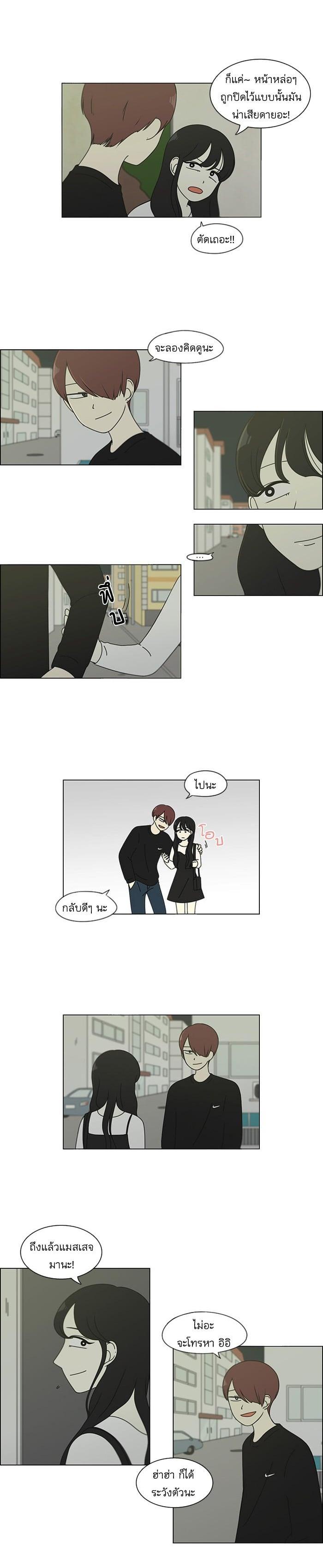 Manga-lc-com อ่านมังงะ อ่านการ์ตูน ออนไลน์ ฟรี Love Revolution รักนี้ต้องปฏิวัติ ตอนที่ 1 2 3 4 5 6 7 8 9 10 11 12 13 14 ฟรี ไม่มีโฆษณา Manga-lc - อ่าน มังงะ อ่าน การ์ตูน ออนไลน์ อ่านมังงะ ฟรี