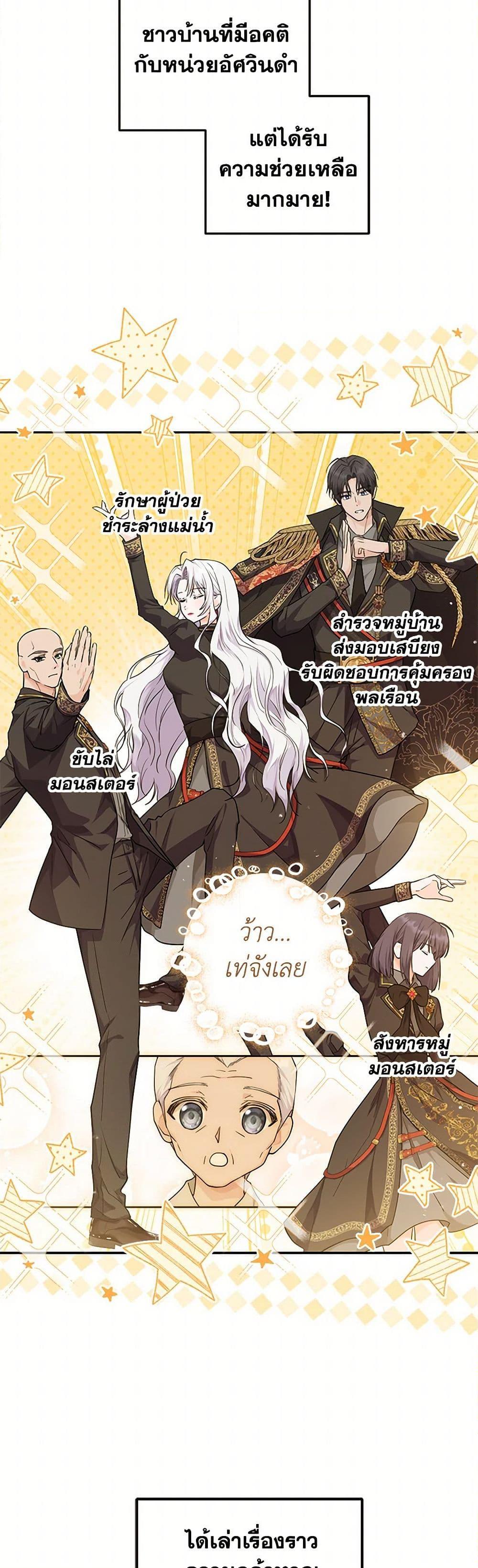 Manga-lc-com อ่านมังงะ อ่านการ์ตูน ออนไลน์ ฟรี The Closet Fan Princess ตอนที่ 1 2 3 4 5 6 7 8 9 10 11 12 13 14 ฟรี ไม่มีโฆษณา Manga-lc - อ่าน มังงะ อ่าน การ์ตูน ออนไลน์ อ่านมังงะ ฟรี