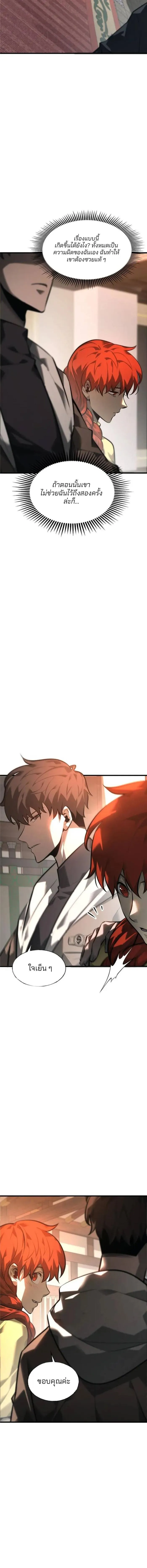 Manga-lc-com อ่านมังงะ อ่านการ์ตูน ออนไลน์ ฟรี I Am The Strongest Boss ตอนที่ 1 2 3 4 5 6 7 8 9 10 11 12 13 14 ฟรี ไม่มีโฆษณา Manga-lc - อ่าน มังงะ อ่าน การ์ตูน ออนไลน์ อ่านมังงะ ฟรี