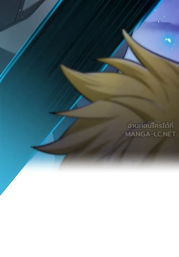 ฮันเตอร์สกิลโกง ตอนที่ 76 รูปที่ 15