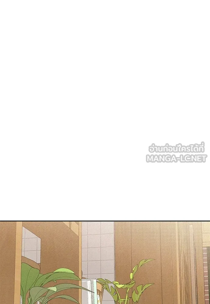 เป็นวัยรุ่นมันเหนื่อย ตอนที่ 100 รูปที่ 72