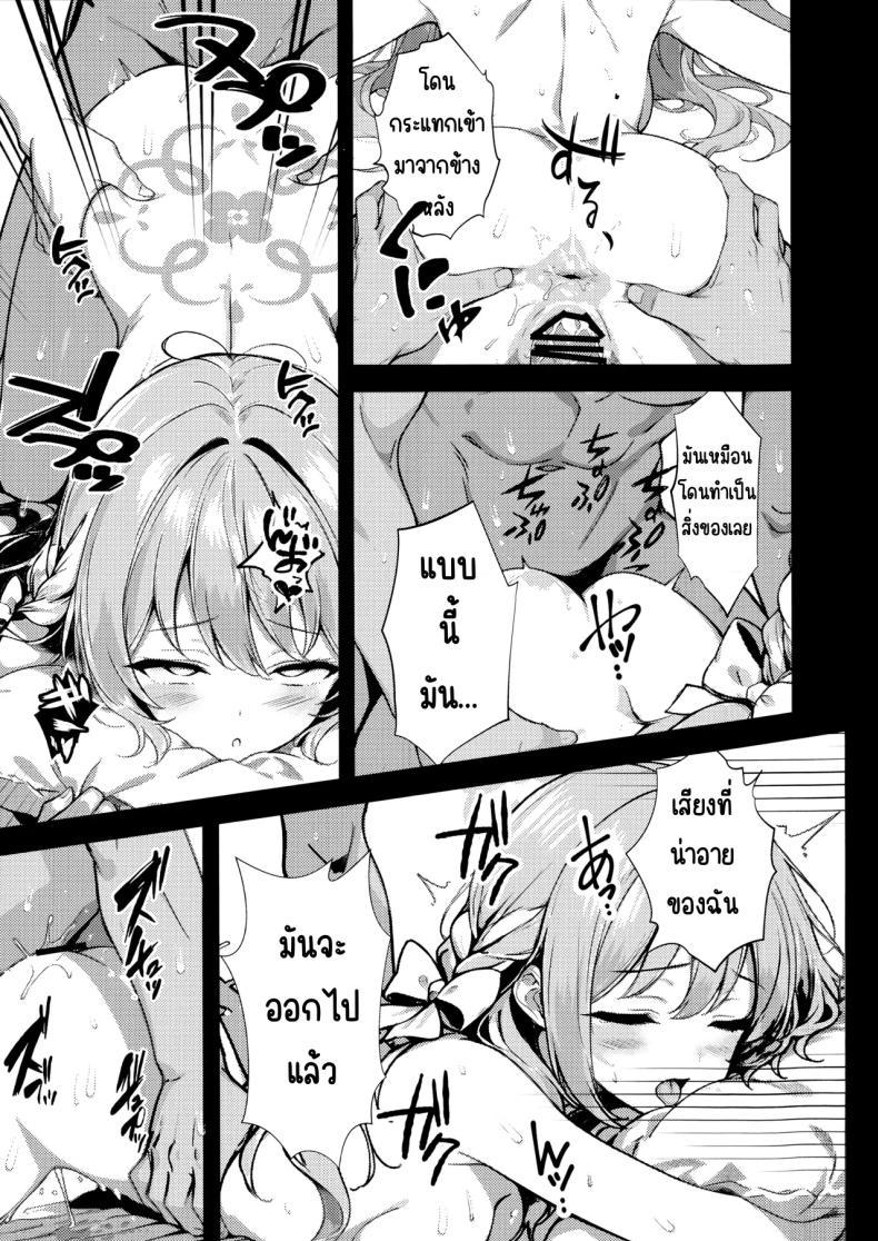 Doujin-Lc- อ่าน โดจิน มังฮวา เกาหลี ญี่ปุ่น จีน แปลไทย ครั้งแรก (Yakko) (Blue Archive) ตอนที่ 1 2 3 4 5 6 7 8 9 10 11 12 13 14 ฟรี ไม่มีโฆษณา อ่าน โดจิน Manhwa เกาหลี ญี่ปุ่น จีน เรามีครบ คัดมาให้เน้นๆ โดจิน 18+ รับประกันความฟินโดย  Doujin Lc