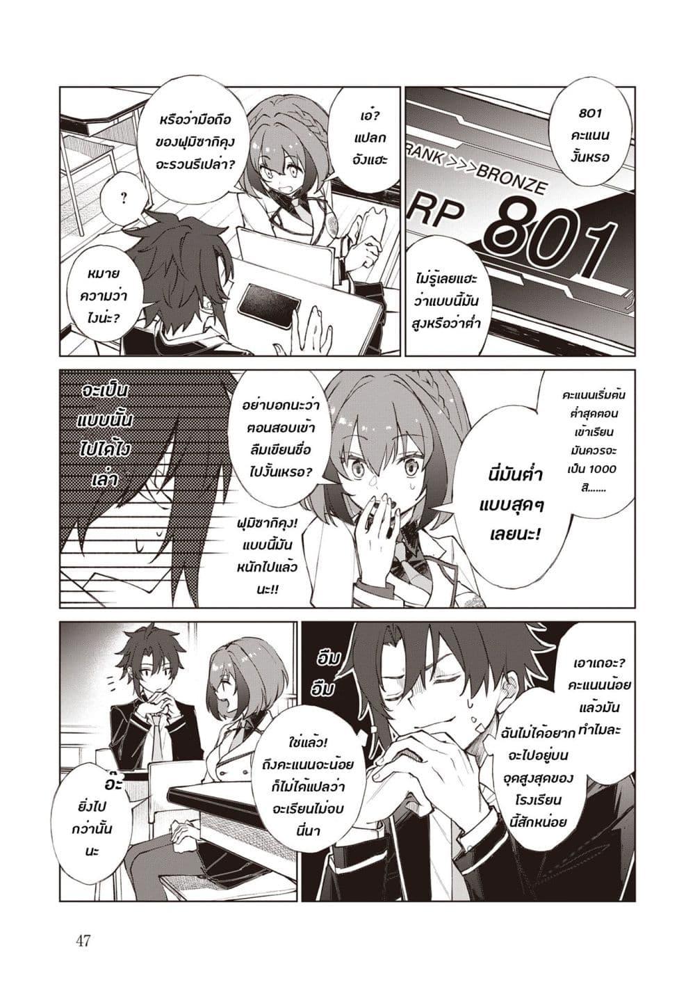 Manga-lc-com อ่านมังงะ อ่านการ์ตูน ออนไลน์ ฟรี Sherlock + Academy ตอนที่ 1 2 3 4 5 6 7 8 9 10 11 12 13 14 ฟรี ไม่มีโฆษณา Manga-lc - อ่าน มังงะ อ่าน การ์ตูน ออนไลน์ อ่านมังงะ ฟรี