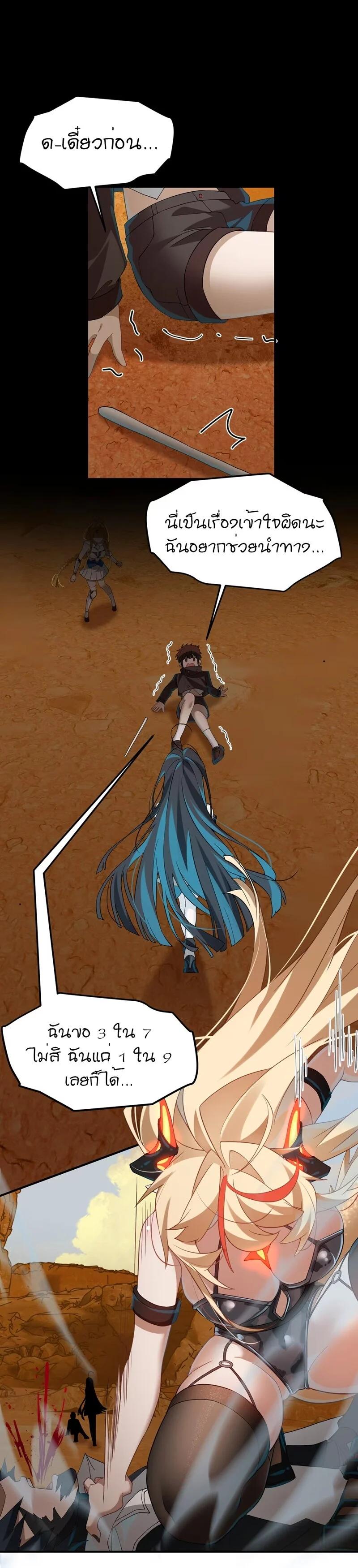 Manga-lc-com อ่านมังงะ อ่านการ์ตูน ออนไลน์ ฟรี I Am a Max-Level Priestess in Another World ตอนที่ 1 2 3 4 5 6 7 8 9 10 11 12 13 14 ฟรี ไม่มีโฆษณา Manga-lc - อ่าน มังงะ อ่าน การ์ตูน ออนไลน์ อ่านมังงะ ฟรี