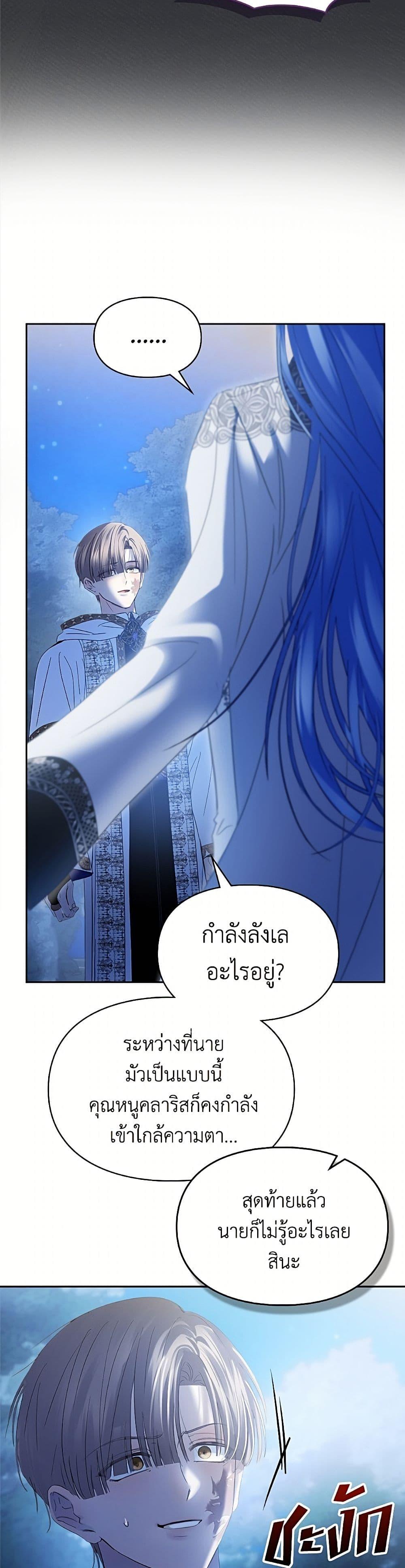 Manga-lc-com อ่านมังงะ อ่านการ์ตูน ออนไลน์ ฟรี Baby Prisoner of the Winter Castle ตอนที่ 1 2 3 4 5 6 7 8 9 10 11 12 13 14 ฟรี ไม่มีโฆษณา Manga-lc - อ่าน มังงะ อ่าน การ์ตูน ออนไลน์ อ่านมังงะ ฟรี