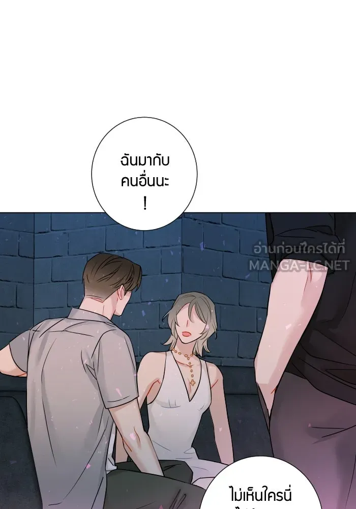 Good Gosh Daddy ตอนที่ 1 คุณพ่อ รูปที่ 51
