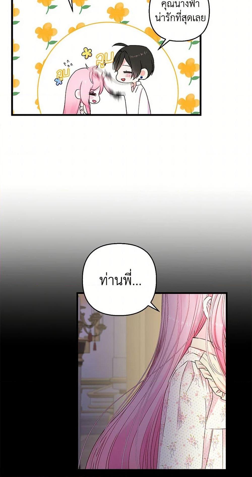 Manga-lc-com อ่านมังงะ อ่านการ์ตูน ออนไลน์ ฟรี Our Little Empress ตอนที่ 1 2 3 4 5 6 7 8 9 10 11 12 13 14 ฟรี ไม่มีโฆษณา Manga-lc - อ่าน มังงะ อ่าน การ์ตูน ออนไลน์ อ่านมังงะ ฟรี