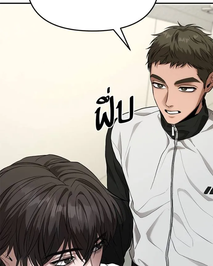 โทษที พื้นที่นี้ ตอนที่ 10 รูปที่ 11