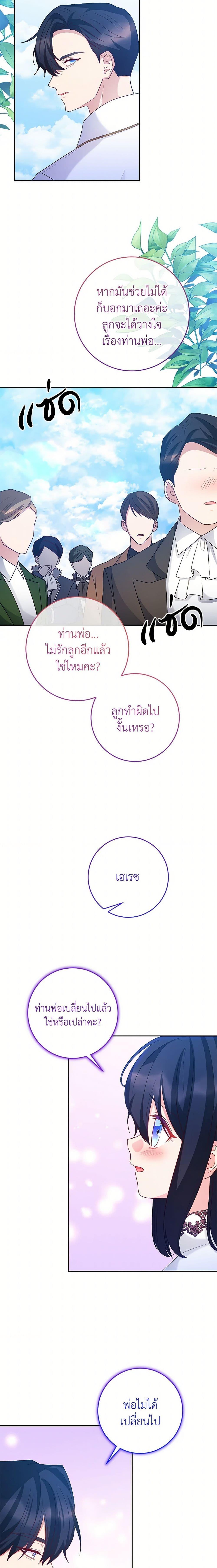 Manga-lc-com อ่านมังงะ อ่านการ์ตูน ออนไลน์ ฟรี Saved by Crazy Stepfather! ตอนที่ 1 2 3 4 5 6 7 8 9 10 11 12 13 14 ฟรี ไม่มีโฆษณา Manga-lc - อ่าน มังงะ อ่าน การ์ตูน ออนไลน์ อ่านมังงะ ฟรี