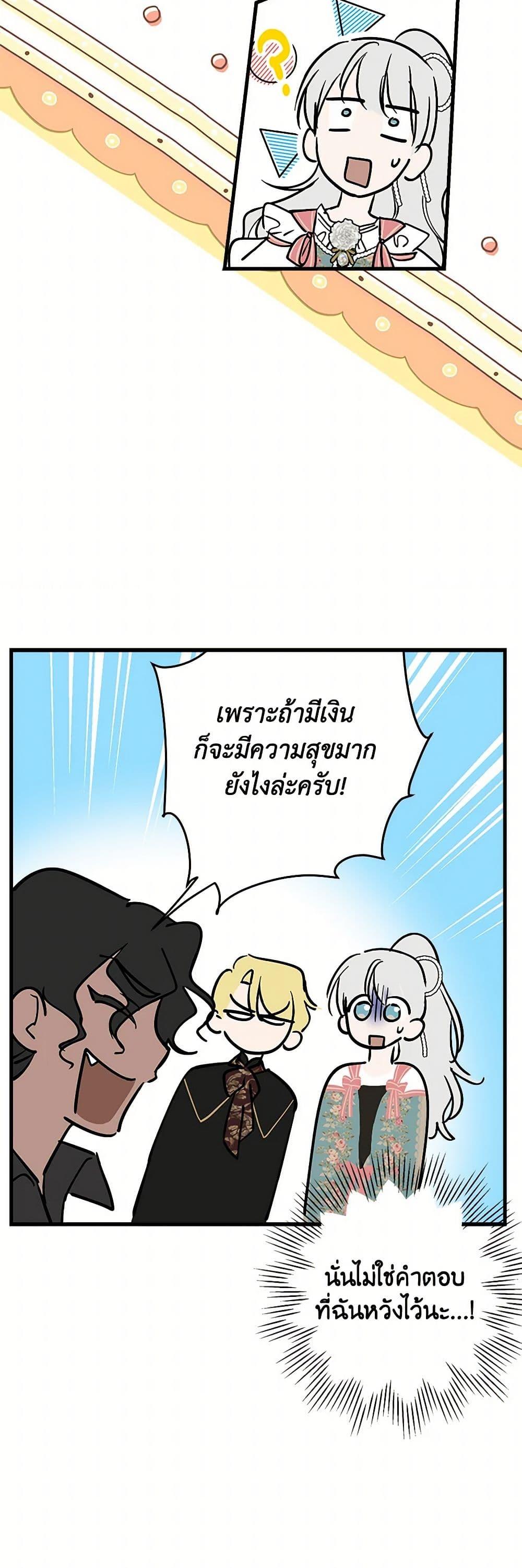 Manga-lc-com อ่านมังงะ อ่านการ์ตูน ออนไลน์ ฟรี The Strongest Characters in the World are Obsessed With Me ตอนที่ 1 2 3 4 5 6 7 8 9 10 11 12 13 14 ฟรี ไม่มีโฆษณา Manga-lc - อ่าน มังงะ อ่าน การ์ตูน ออนไลน์ อ่านมังงะ ฟรี