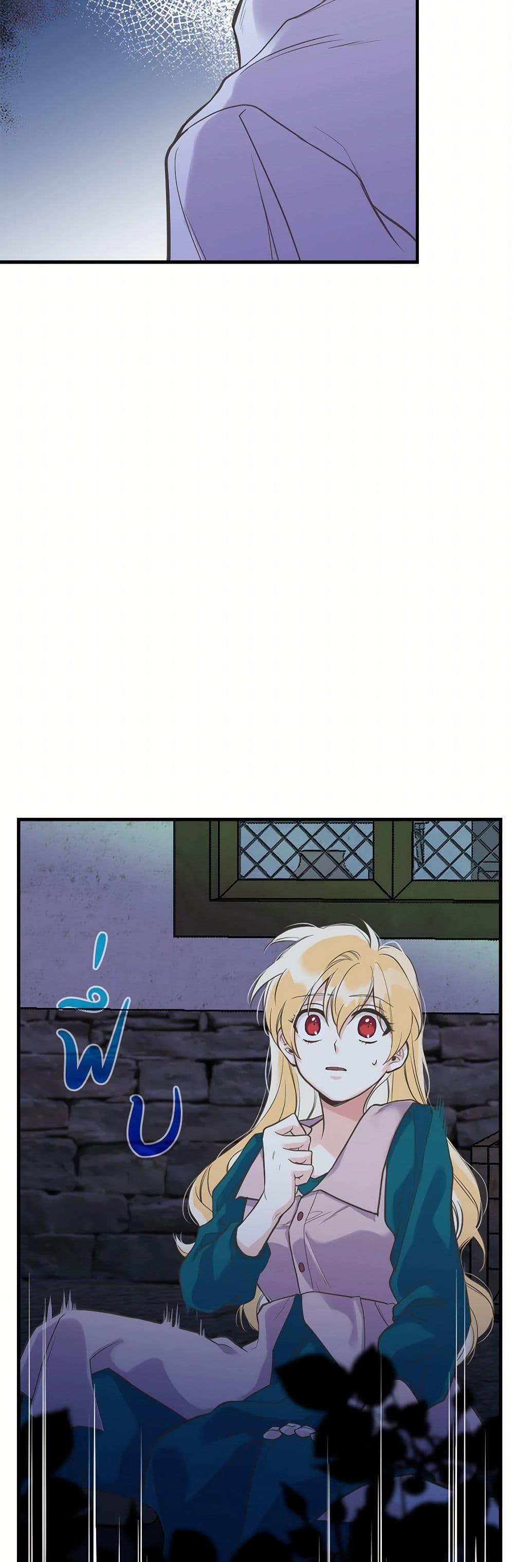 Manga-lc-com อ่านมังงะ อ่านการ์ตูน ออนไลน์ ฟรี My Sister Picked up the Male Lead ตอนที่ 1 2 3 4 5 6 7 8 9 10 11 12 13 14 ฟรี ไม่มีโฆษณา Manga-lc - อ่าน มังงะ อ่าน การ์ตูน ออนไลน์ อ่านมังงะ ฟรี