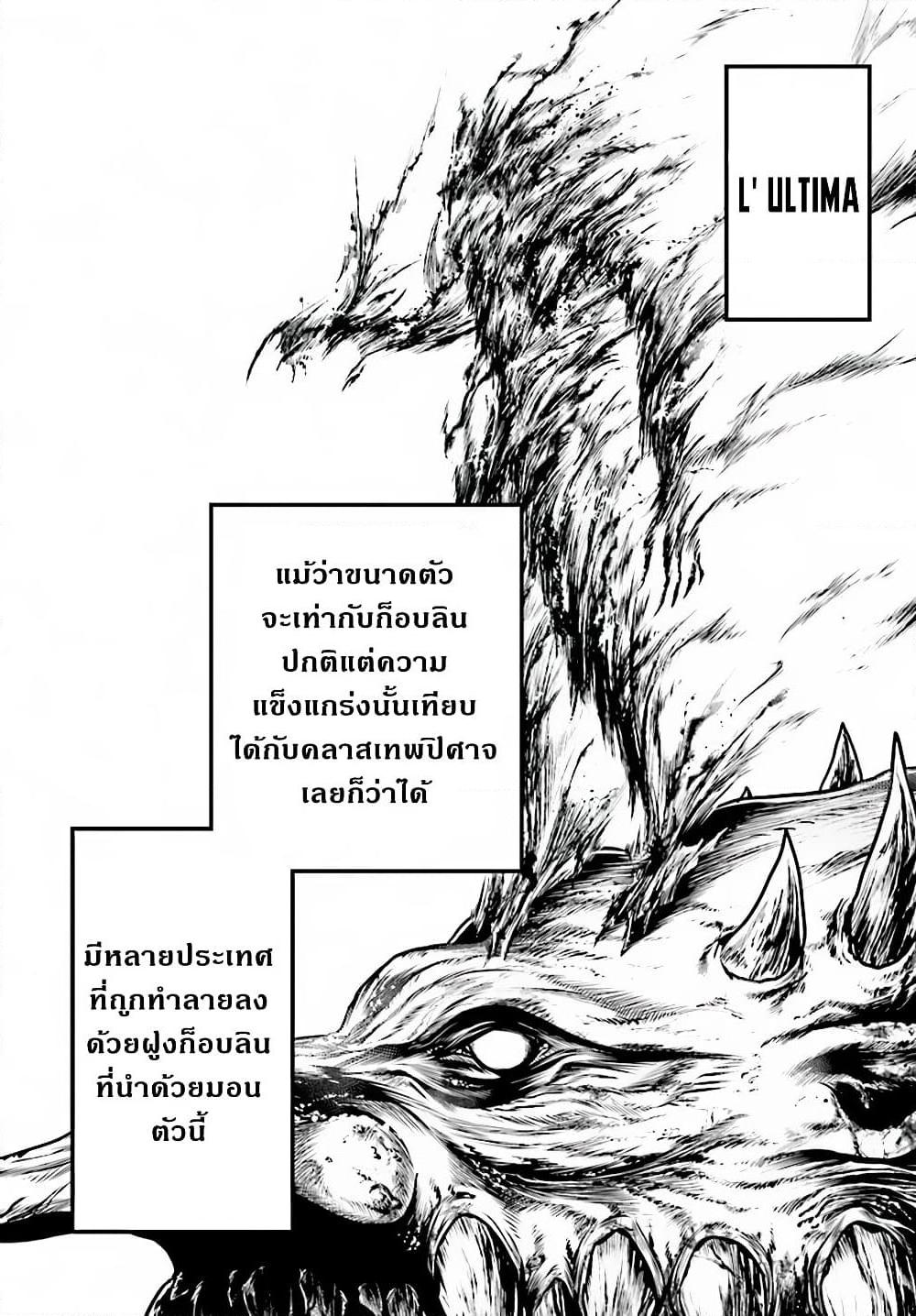 Manga-lc-com อ่านมังงะ อ่านการ์ตูน ออนไลน์ ฟรี Murabito desu ga Nani ka ตอนที่ 1 2 3 4 5 6 7 8 9 10 11 12 13 14 ฟรี ไม่มีโฆษณา Manga-lc - อ่าน มังงะ อ่าน การ์ตูน ออนไลน์ อ่านมังงะ ฟรี