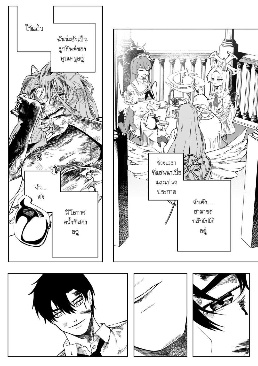 Manga-lc-com อ่านมังงะ อ่านการ์ตูน ออนไลน์ ฟรี Blue Archive – My Kyrie For You ตอนที่ 1 2 3 4 5 6 7 8 9 10 11 12 13 14 ฟรี ไม่มีโฆษณา Manga-lc - อ่าน มังงะ อ่าน การ์ตูน ออนไลน์ อ่านมังงะ ฟรี