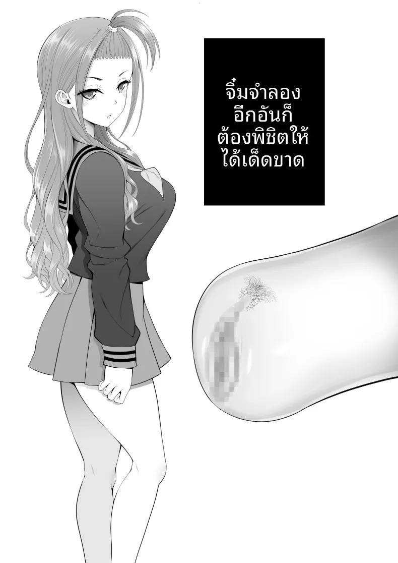 Doujin-Lc- อ่าน โดจิน มังฮวา เกาหลี ญี่ปุ่น จีน แปลไทย ร่างสำเนาของเธอ (Yahiro Pochi) ตอนที่ 1 2 3 4 5 6 7 8 9 10 11 12 13 14 ฟรี ไม่มีโฆษณา อ่าน โดจิน Manhwa เกาหลี ญี่ปุ่น จีน เรามีครบ คัดมาให้เน้นๆ โดจิน 18+ รับประกันความฟินโดย  Doujin Lc