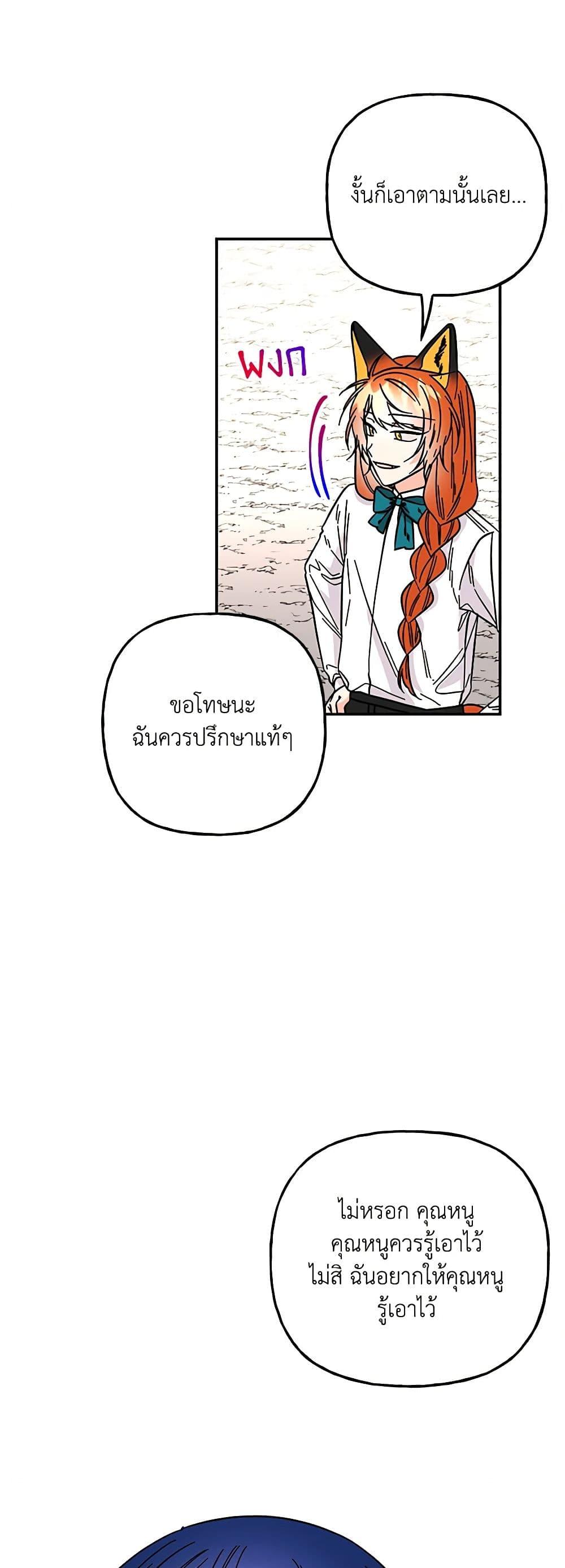 Manga-lc-com อ่านมังงะ อ่านการ์ตูน ออนไลน์ ฟรี Daughter of the Archmage ตอนที่ 1 2 3 4 5 6 7 8 9 10 11 12 13 14 ฟรี ไม่มีโฆษณา Manga-lc - อ่าน มังงะ อ่าน การ์ตูน ออนไลน์ อ่านมังงะ ฟรี
